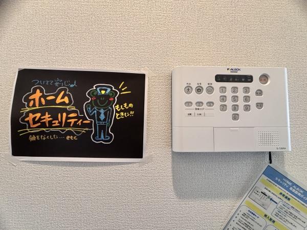 セキュリティ