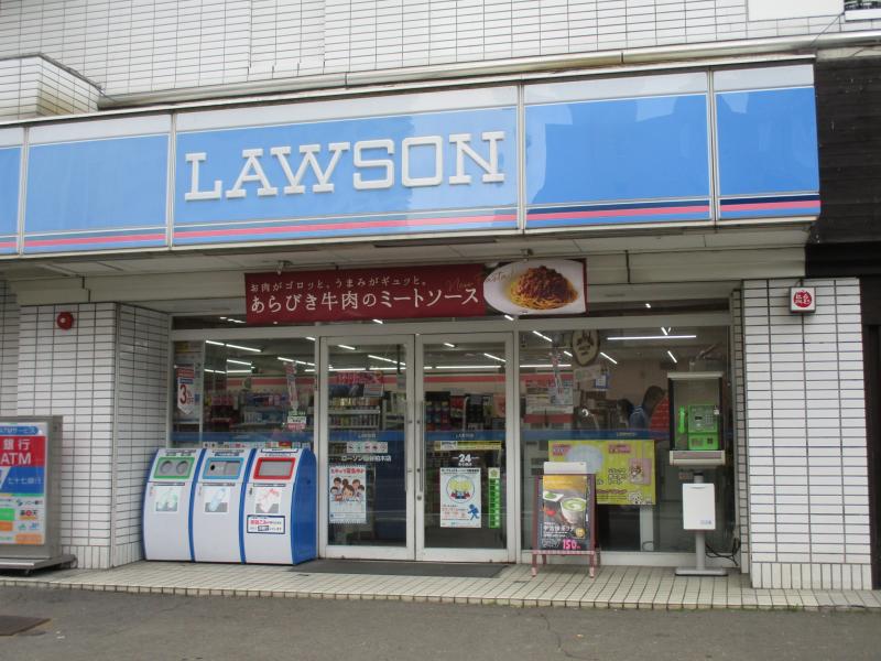 コンビニ　ローソン仙台柏木三丁目店（コンビニ）まで195m