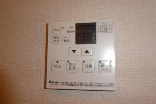 その他設備　給湯リモコン