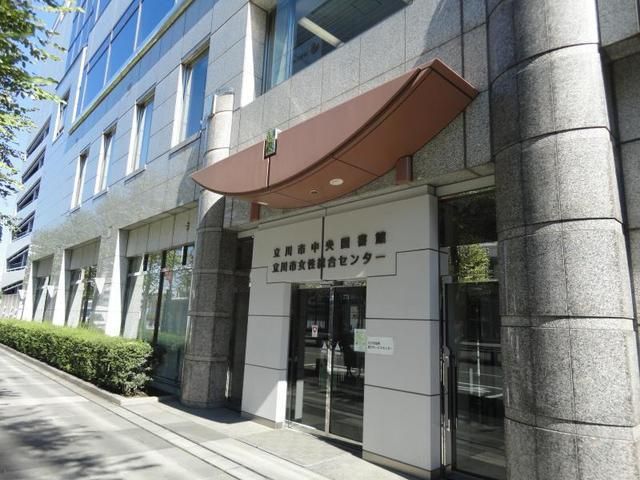 図書館　立川市中央図書館（図書館）まで466m