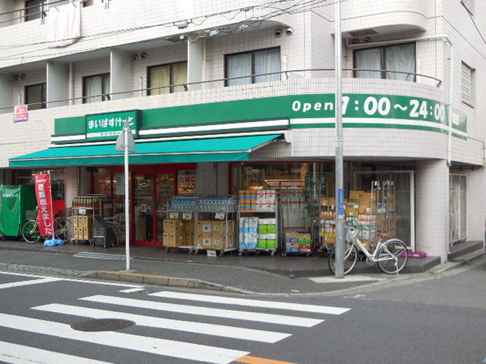 スーパー　まいばすけっと 大口通店（スーパー）まで459m