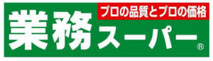 スーパー　業務スーパー 今里店（スーパー）まで467m