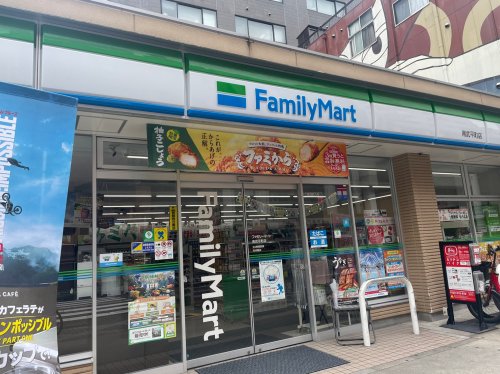コンビニ　ファミリーマート 南武平町店（コンビニ）まで129m