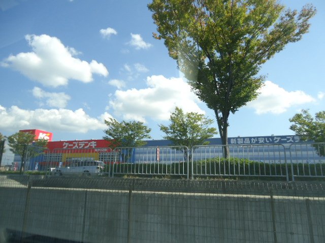 その他　ケーズデンキ紀伊川辺店（その他）まで763m