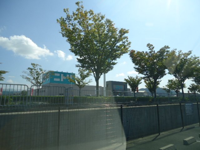 その他　ニトリ岩出バイパス店（その他）まで1132m
