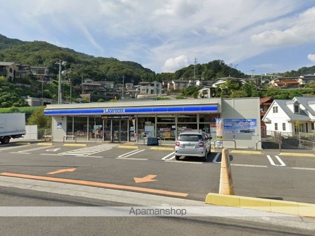 コンビニ　ローソン広島中野七丁目店（コンビニ）まで1460m