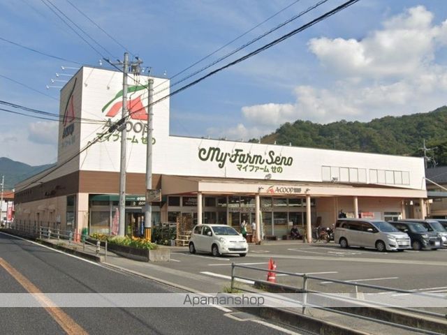 スーパー　安芸農協エーコープ瀬野店（スーパー）まで1584m