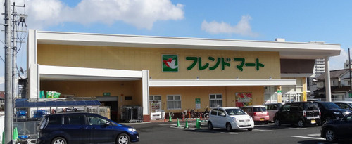 スーパー　フレンドマート大津京（スーパー）まで642m