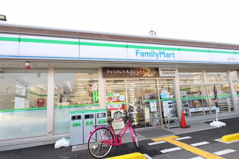 コンビニ　ファミリーマート（コンビニ）まで284m