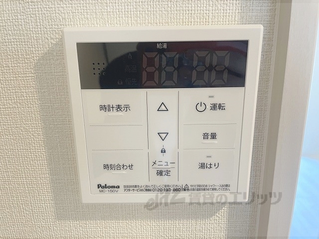 その他設備　給湯器リモコン