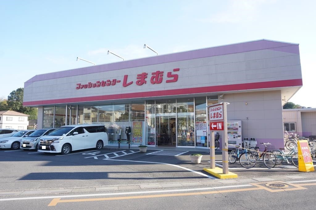 ショッピングセンター　ファッションセンターしまむら　大和田店（ショッピングセンター）まで699m