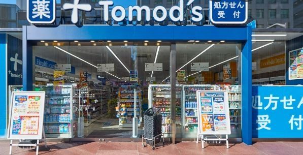 ドラックストア　トモズ五反田店（ドラッグストア）まで270m