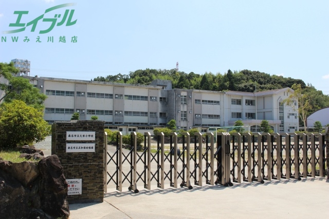 小学校　桑名市立久米小学校（小学校）まで1200m