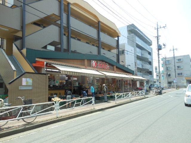 スーパー　（株）カネマン 片倉店（スーパー）まで98m