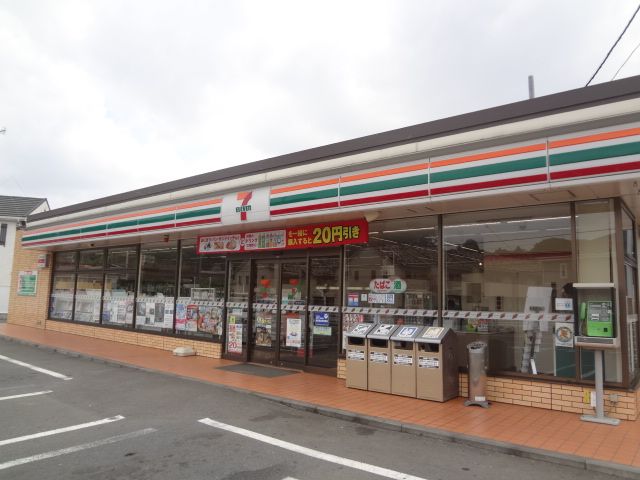 コンビニ　セブン-イレブン八王子片倉南店（コンビニ）まで366m