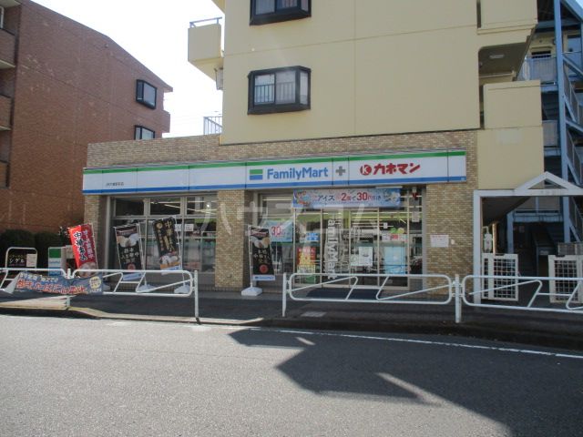 コンビニ　ファミリーマート JR片倉駅前店（コンビニ）まで131m