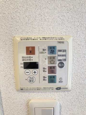 その他設備　アーバイル文京白山