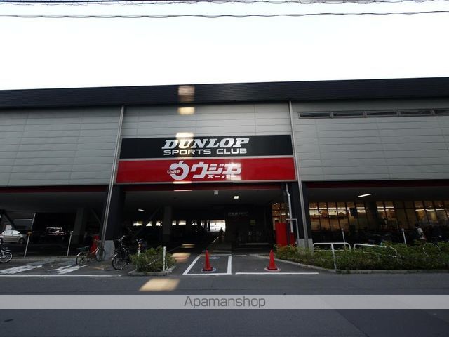 スーパー　ウジエスーパー小田原店（スーパー）まで589m