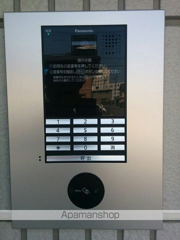 コンフォール桜木の外観写真