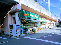 スーパー　マルエツ両国亀沢店（スーパー）まで651m