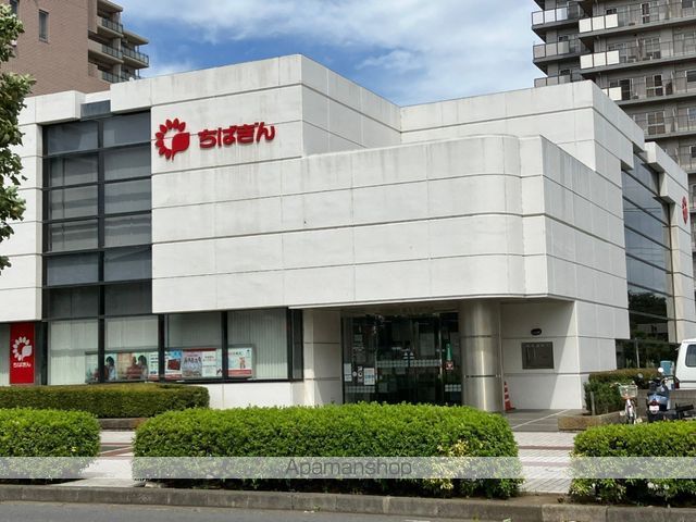 銀行　千葉銀行新八千代支店（銀行）まで521m