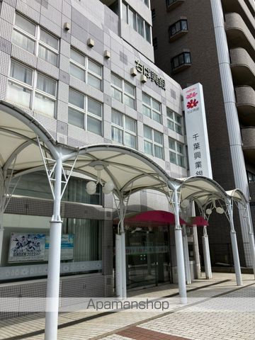 銀行　（株）千葉興業銀行／新八千代支店（銀行）まで581m