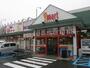 スーパー　アットマート上溝店（スーパー）まで525m