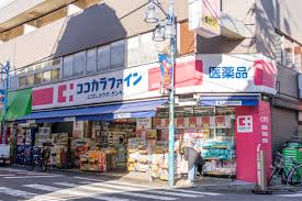 ドラックストア　ココカラファイン池尻大橋店（ドラッグストア）まで79m