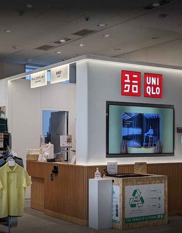 ショッピングセンター　ユニクロ済生会中央病院店（ショッピングセンター）まで850m
