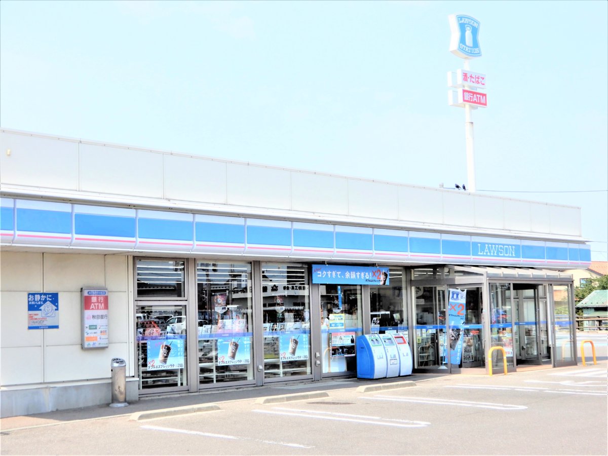 コンビニ　ローソン 秋田仁井田緑町店（コンビニ）まで1903m