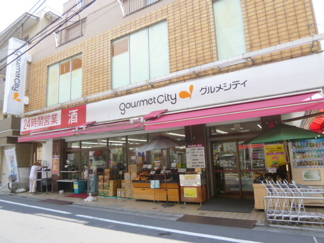 その他　グルメシティ高田店（その他）まで300m