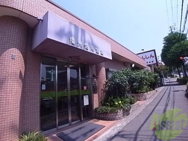 銀行　播州信用金庫 垂水支店（銀行）まで835m