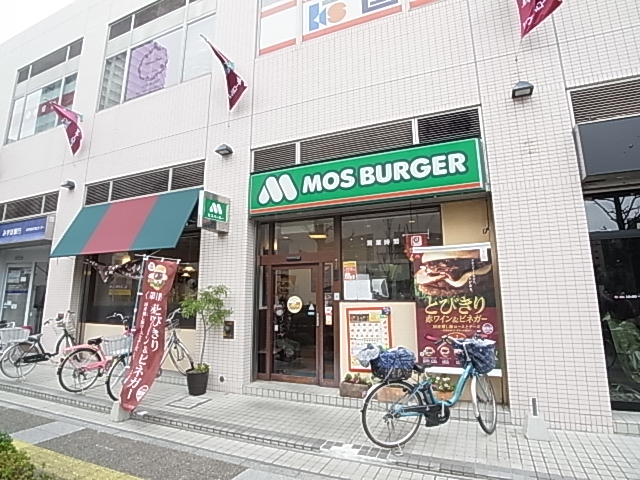 飲食店　モスバーガーリプレ川口店（飲食店）まで550m