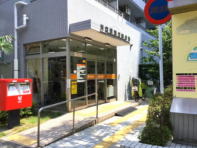 郵便局　川口飯塚郵便局（郵便局）まで321m