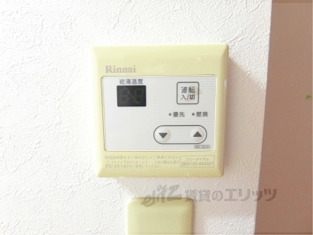 その他設備　給湯器リモコン
