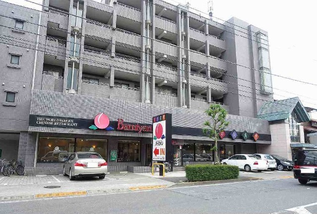 飲食店　バーミヤン（飲食店）まで300m