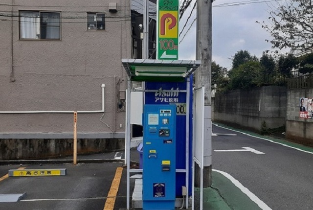 その他　コインパーキング（その他）まで100m