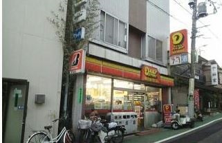 コンビニ　デイリーヤマザキ　小日向店（コンビニ）まで244m