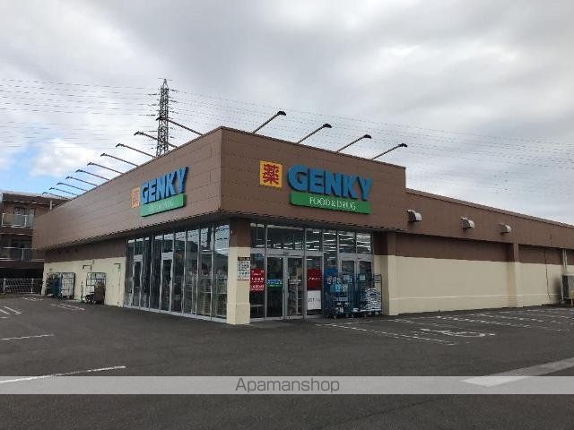 その他　ゲンキー蘇原新栄町店（その他）まで533m