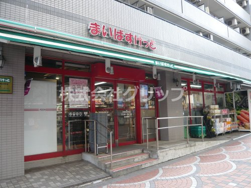 スーパー　まいばすけっと 伊勢佐木町店（スーパー）まで262m