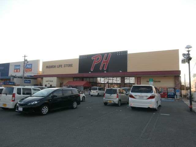 その他　パーティハウス神前店様（その他）まで1443m