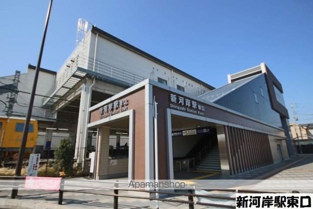 その他　※新河岸駅（東口）（その他）まで1000m