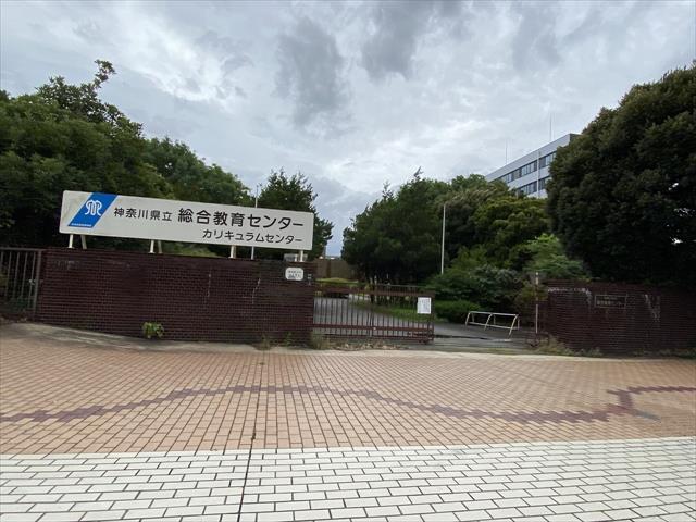 その他　総合教育センター（その他）まで2084m