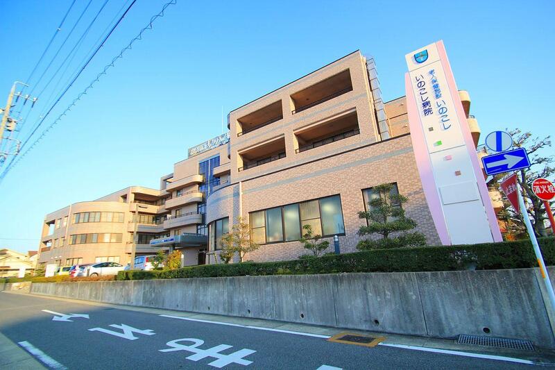 病院　医療法人博報会いのこし病院（病院）まで1373m