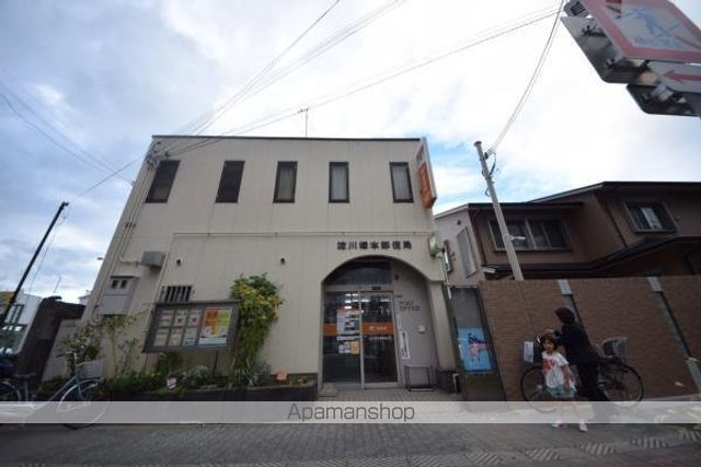 郵便局　淀川塚本郵便局（郵便局）まで869m