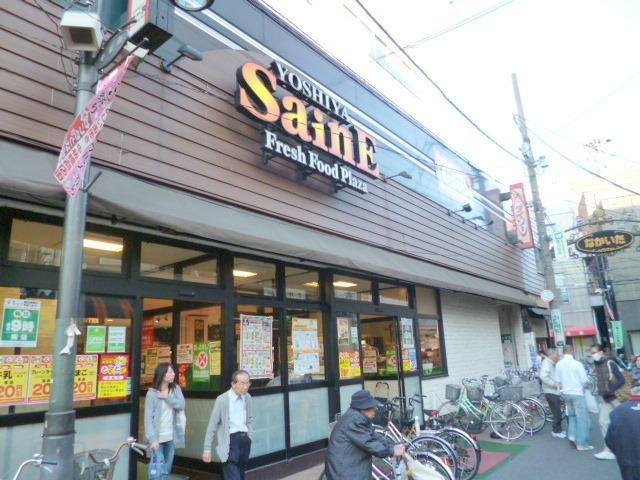 その他　よしや（その他）まで339m