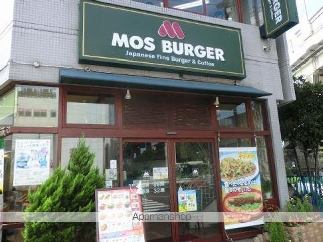 その他　【ファーストフード】モスバーガー門前仲町店（その他）まで500m