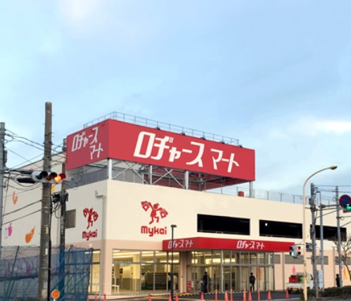 スーパー　ロヂャースマート大和田店（スーパー）まで712m