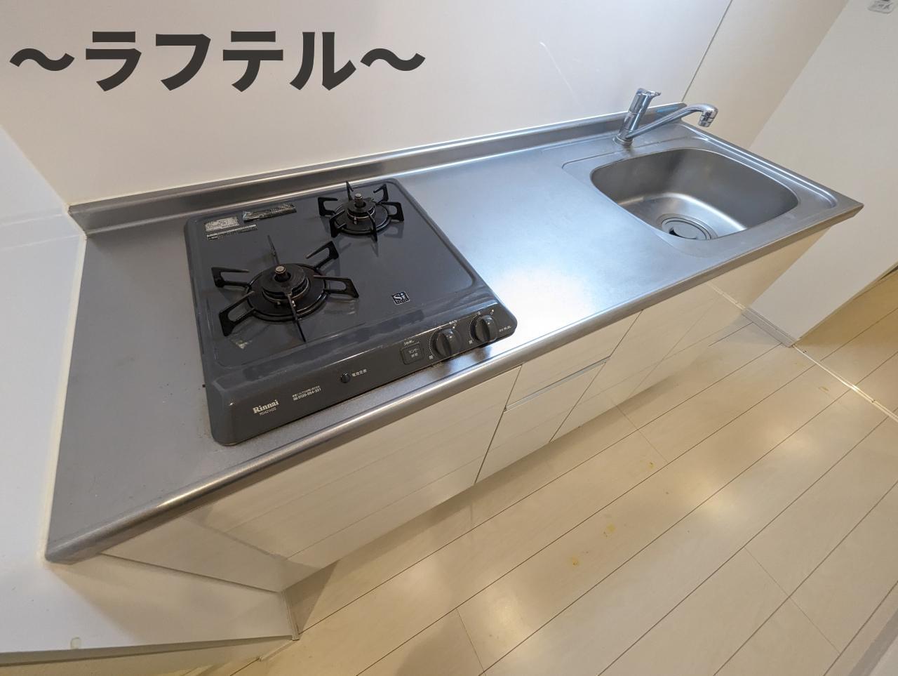 キッチン　別部屋イメージ写真