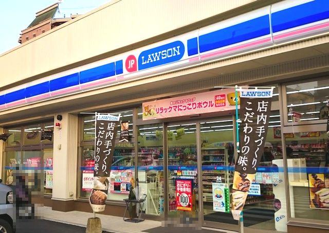 コンビニ　ローソンJPローソン福岡野間郵便局店（コンビニ）まで280m